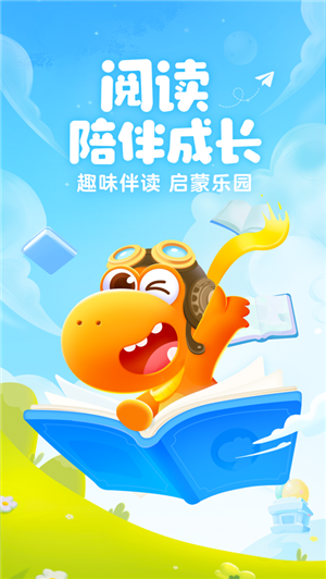 瓜瓜龙绘本 瓜瓜龙绘本
