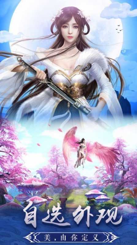 乾坤大圣人 乾坤大圣人