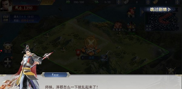 百战群英 百战群英