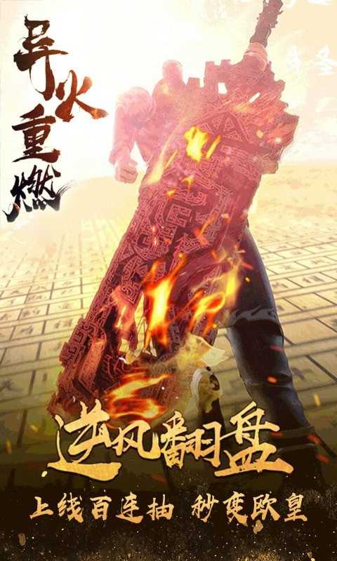 仙魔神迹满V版 仙魔神迹满V版