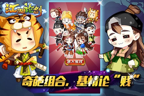 不朽之守护 不朽之守护