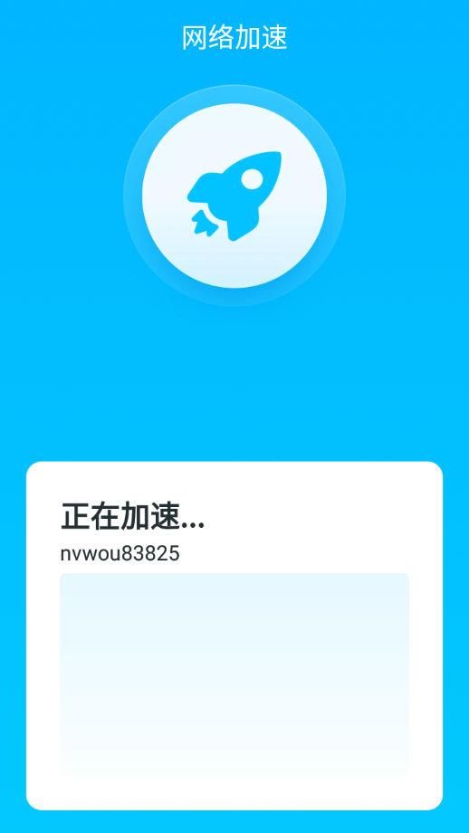 九州WIFI全能王 九州WIFI全能王