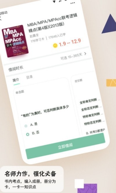 滑记 滑记