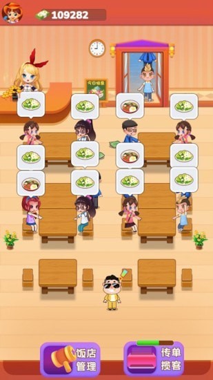 我的饭店无限版 我的饭店无限版