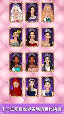 粉红公主芭比美装 粉红公主芭比美装