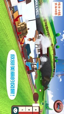 托卡小镇火车世界 托卡小镇火车世界