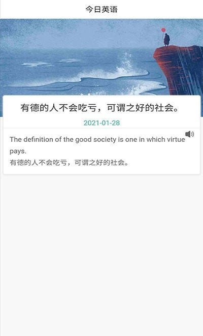 萌芽小学英语 萌芽小学英语