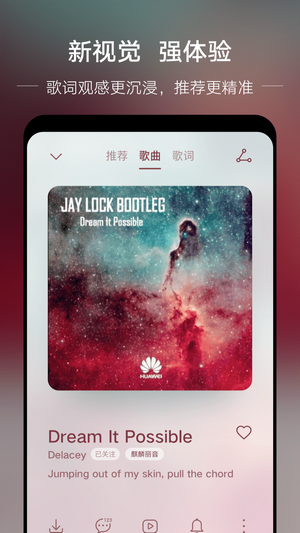 分秒动听 分秒动听