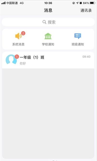 Q学云 Q学云