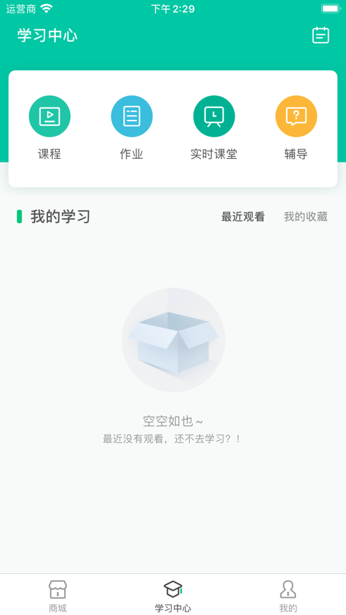 奇智高思数学 奇智高思数学