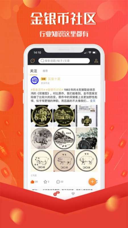 易金在线 易金在线