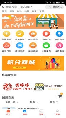 彩虹外卖 彩虹外卖