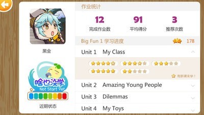 魔豆e学 魔豆e学