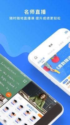 国翔奇趣世界 国翔奇趣世界