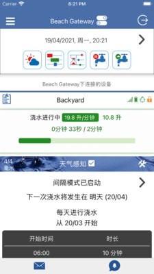 LinkTap无线浇水 LinkTap无线浇水