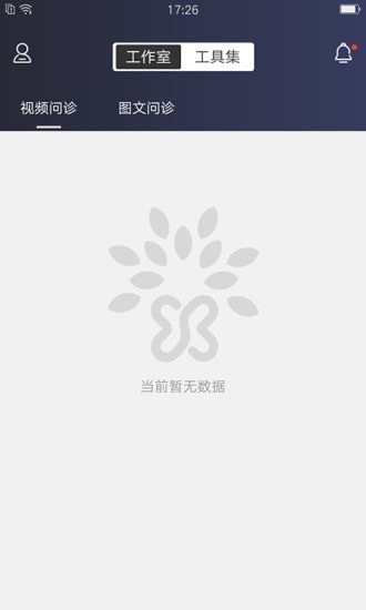 首保健康医生端 首保健康医生端