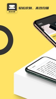 提取图中文字 提取图中文字