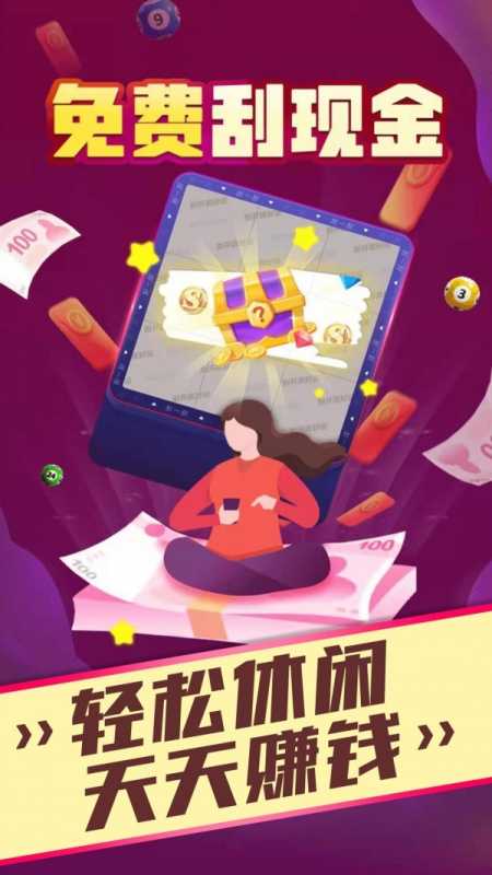 好运乐园红包版 好运乐园红包版