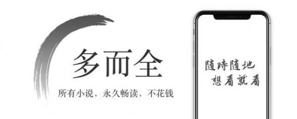 西风小说 西风小说