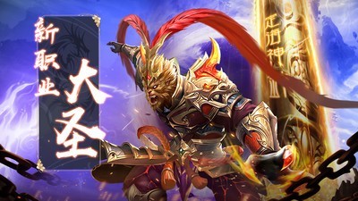 仙侠神域内购版 仙侠神域内购版