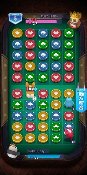 萌宠战争 萌宠战争