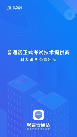 畅言网 畅言网