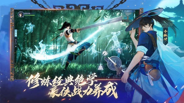 逍遥游之长眠禁地内购版 逍遥游之长眠禁地内购版