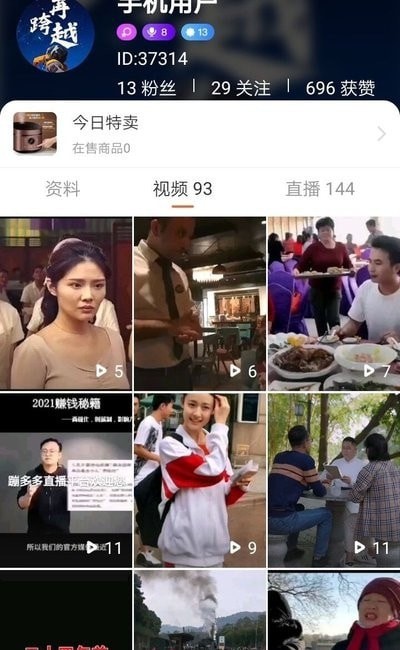 蹦多多 蹦多多