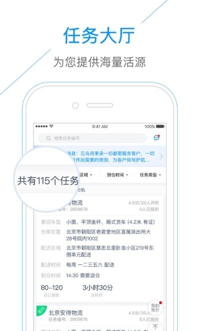 存图大师 存图大师