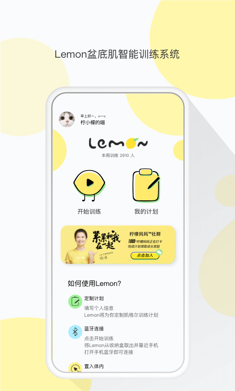 Lemon乐檬