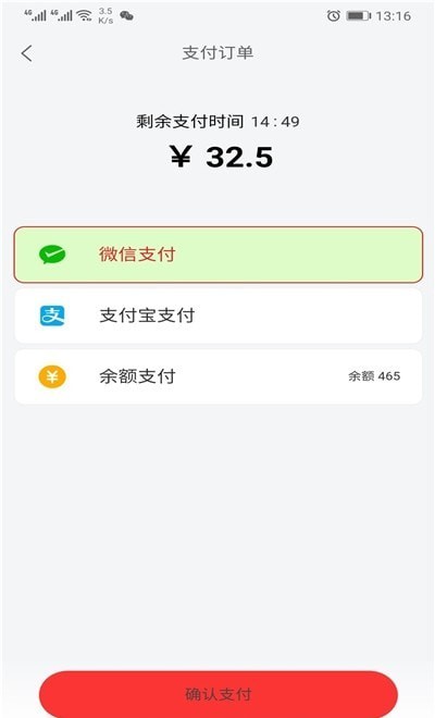 羊村便利宝 羊村便利宝