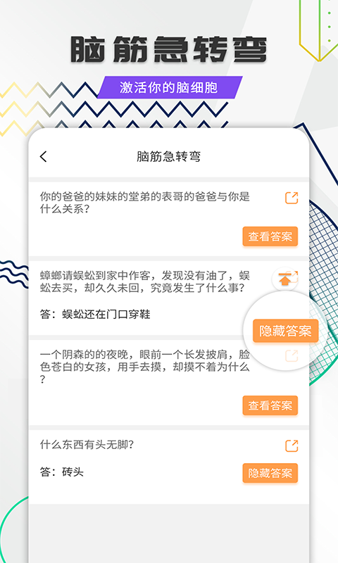 幽默笑话全集