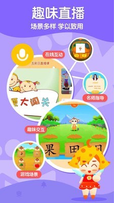五彩贝启蒙 五彩贝启蒙