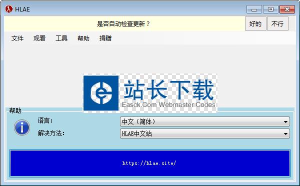 HLAE(CSGO视频制作工具)