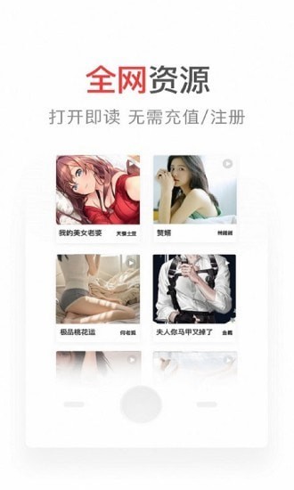 番薯小说极速版 番薯小说极速版