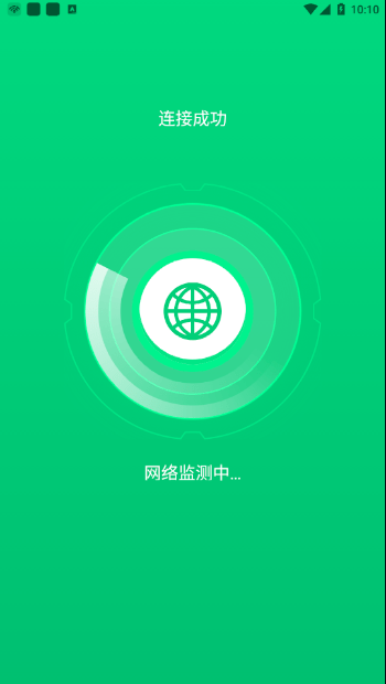 乐飞免费WiFi管家 乐飞免费WiFi管家