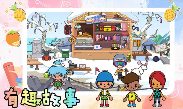 托卡世界乐园世界 托卡世界乐园世界