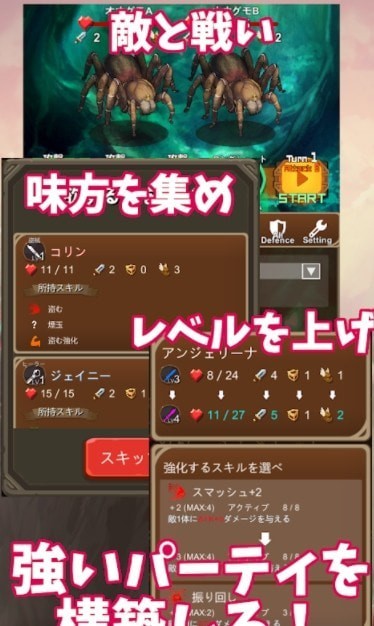 攻陷地下城 攻陷地下城