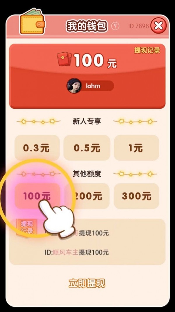 神剧猜猜猜 神剧猜猜猜