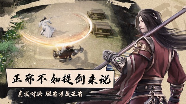 仙梦奇缘八荒征战gm版 仙梦奇缘八荒征战gm版