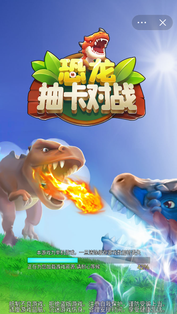 恐龙抽卡对战无限钻石版 恐龙抽卡对战无限钻石版