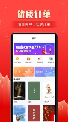 东方展业 东方展业