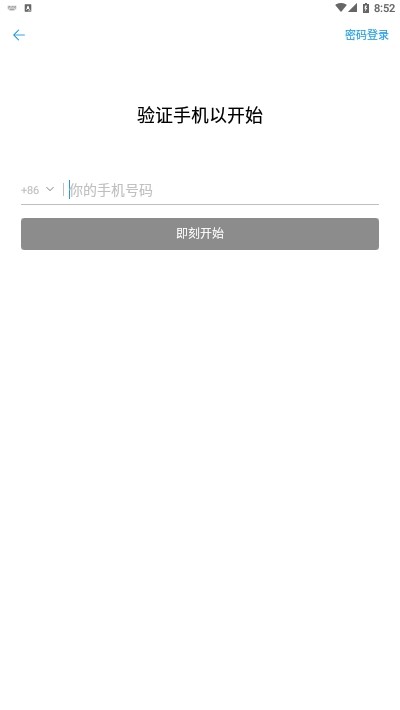 Teambition网盘 Teambition网盘