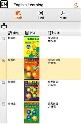 小m新概念英语学习 小m新概念英语学习