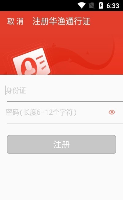 福建省网络远程培训平台 福建省网络远程培训平台