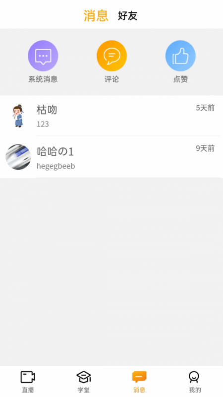 先询 先询