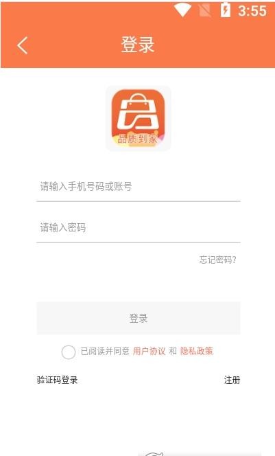 蓝桔优品 蓝桔优品