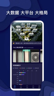 锦霆光检 锦霆光检