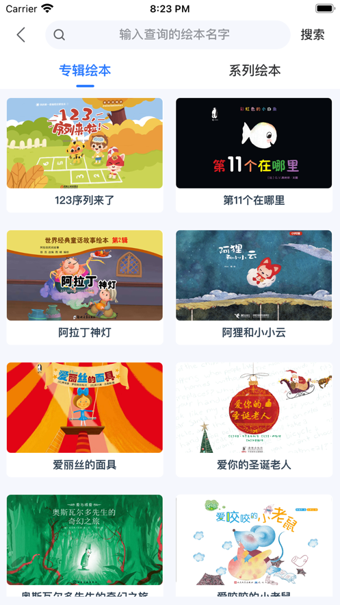 小熊辅导 小熊辅导