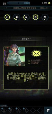 赛博朋克卡牌决策 赛博朋克卡牌决策